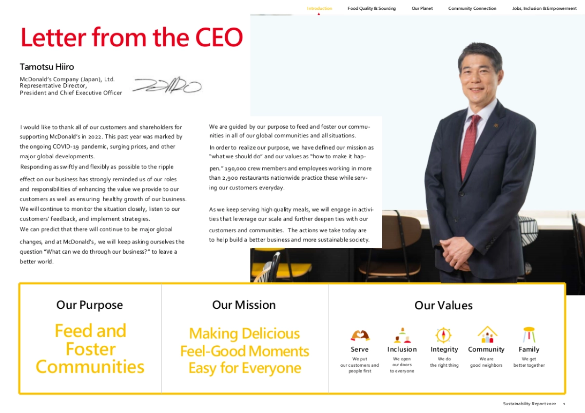 麦当劳-全球品牌战略规划.pptx_第2页