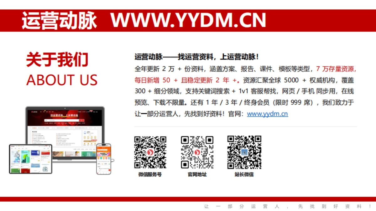 2026年我国新能源汽车产业知识产权出海发展形势展望.pdf_第9页