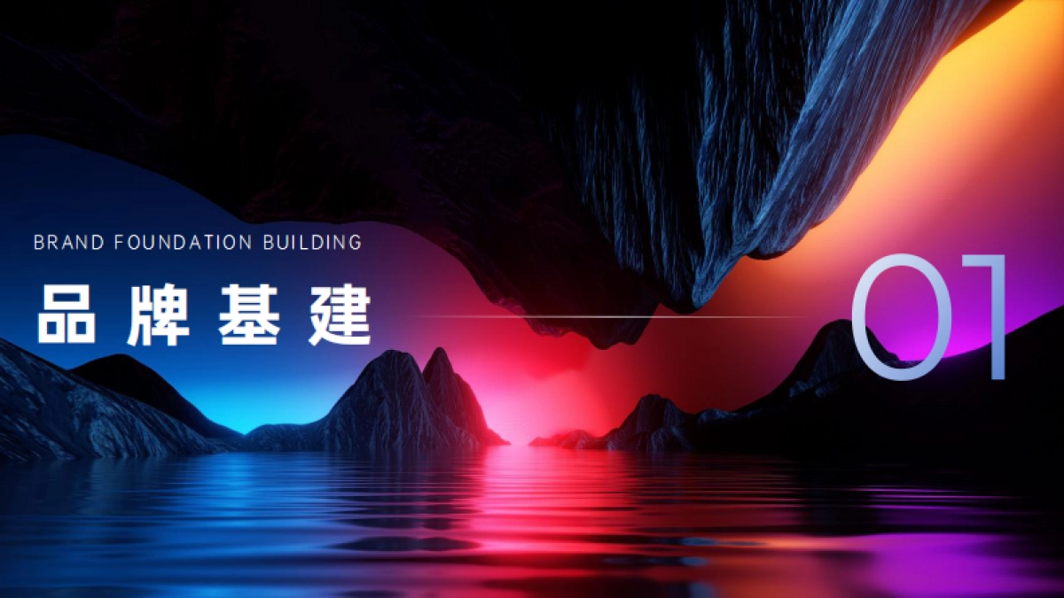 资深策划个人作品集.pdf_第6页