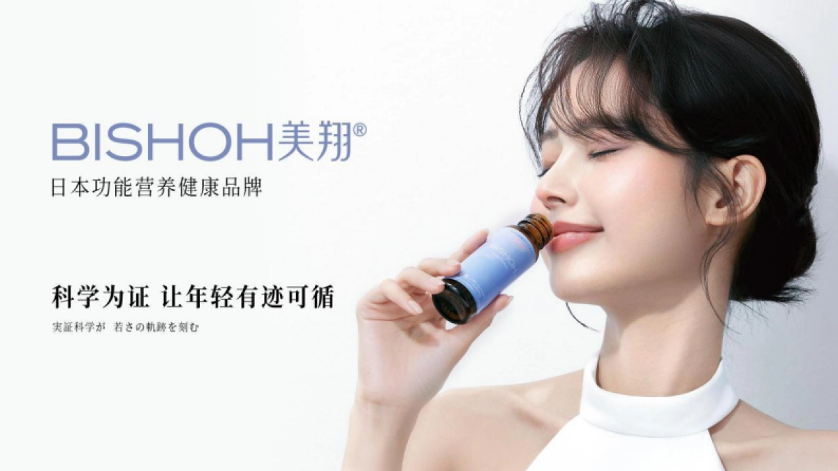 营养健康品牌-美翔品牌手册.pdf_第6页