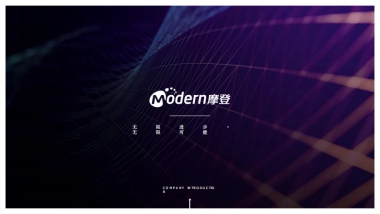 营养健康品牌-美翔品牌手册.pdf