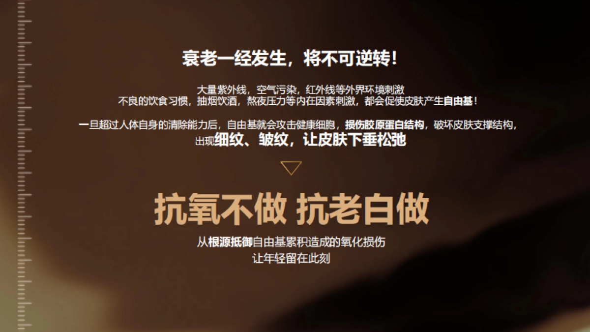 修丽可品牌产品介绍.pdf_第6页