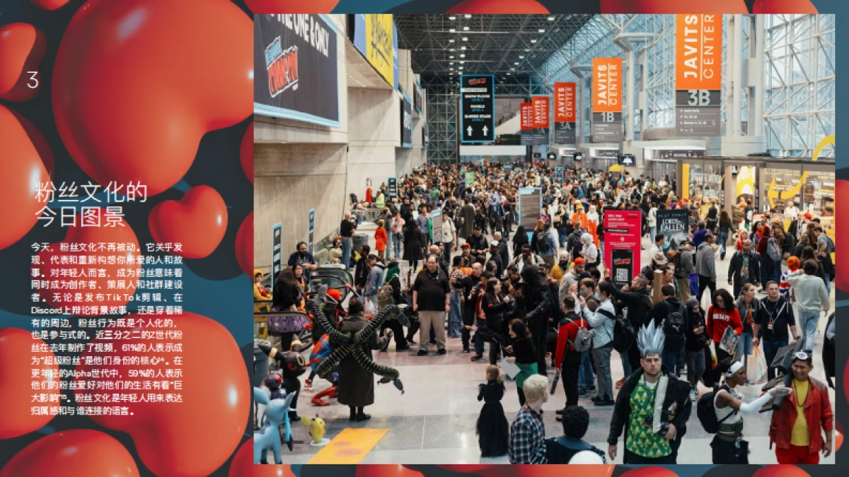 2025年粉丝浪潮-Z世代与Alpha世代的增长密码报告-奥美中国（Ogilvy）.pdf_第9页