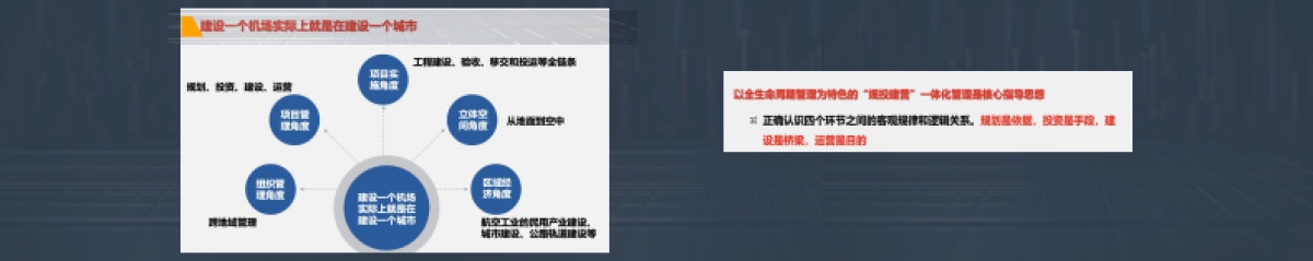 2025年AI市场工程造价咨询企业挑战与对策思考报告-同济大学.pdf_第7页