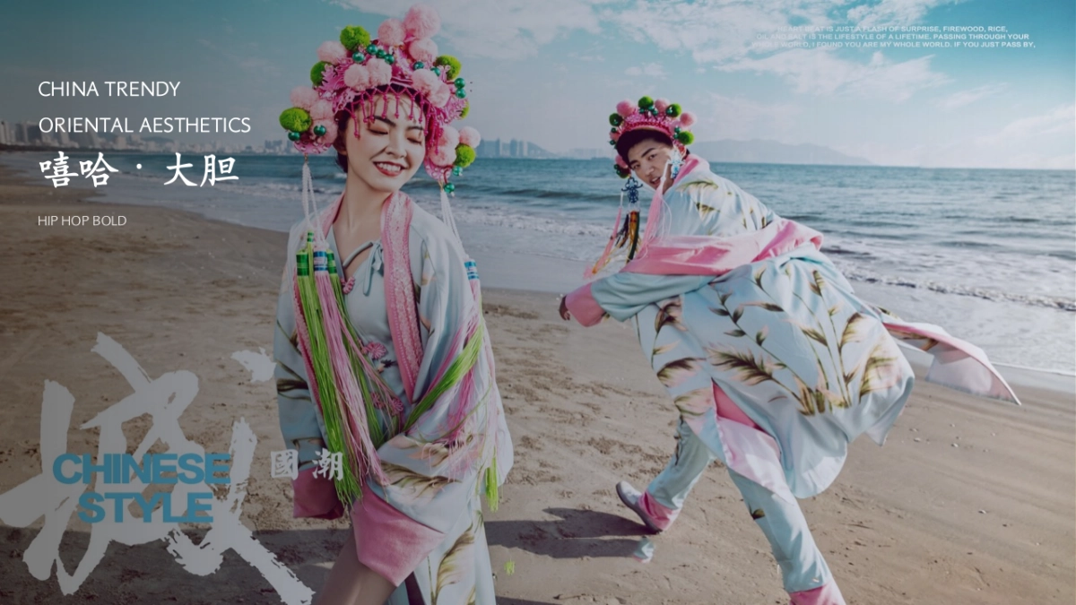 2026国风潮起·十里锦绣春季国风国潮桃花节主题圈层活动方案.pptx_第5页