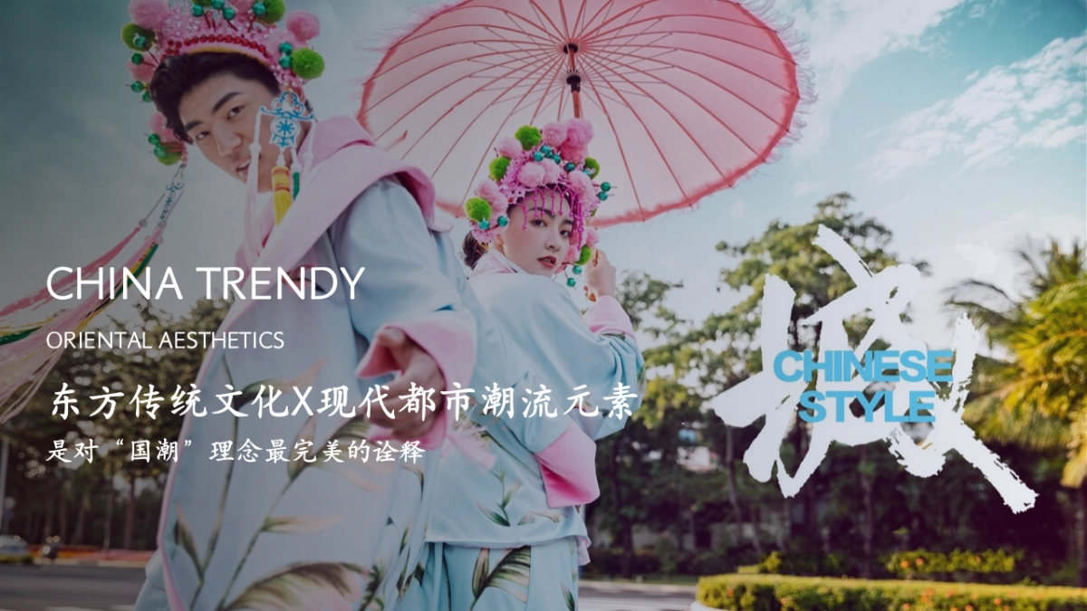 2026国风潮起·十里锦绣春季国风国潮桃花节主题圈层活动方案.pptx_第7页