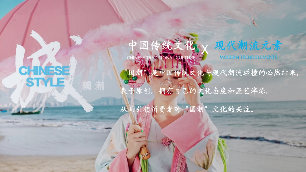 2026国风潮起·十里锦绣春季国风国潮桃花节主题圈层活动方案.pptx_第8页