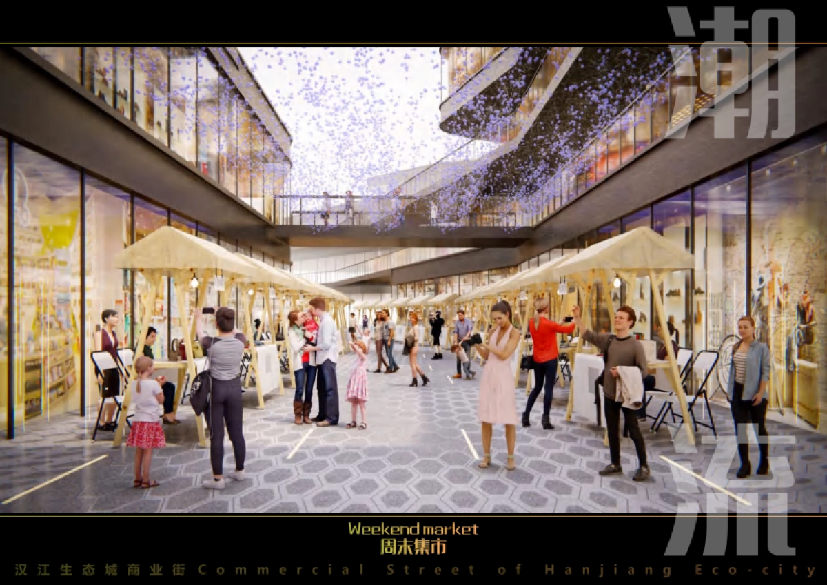 中国汉江生态城商业街景观设计方案.pdf_第6页