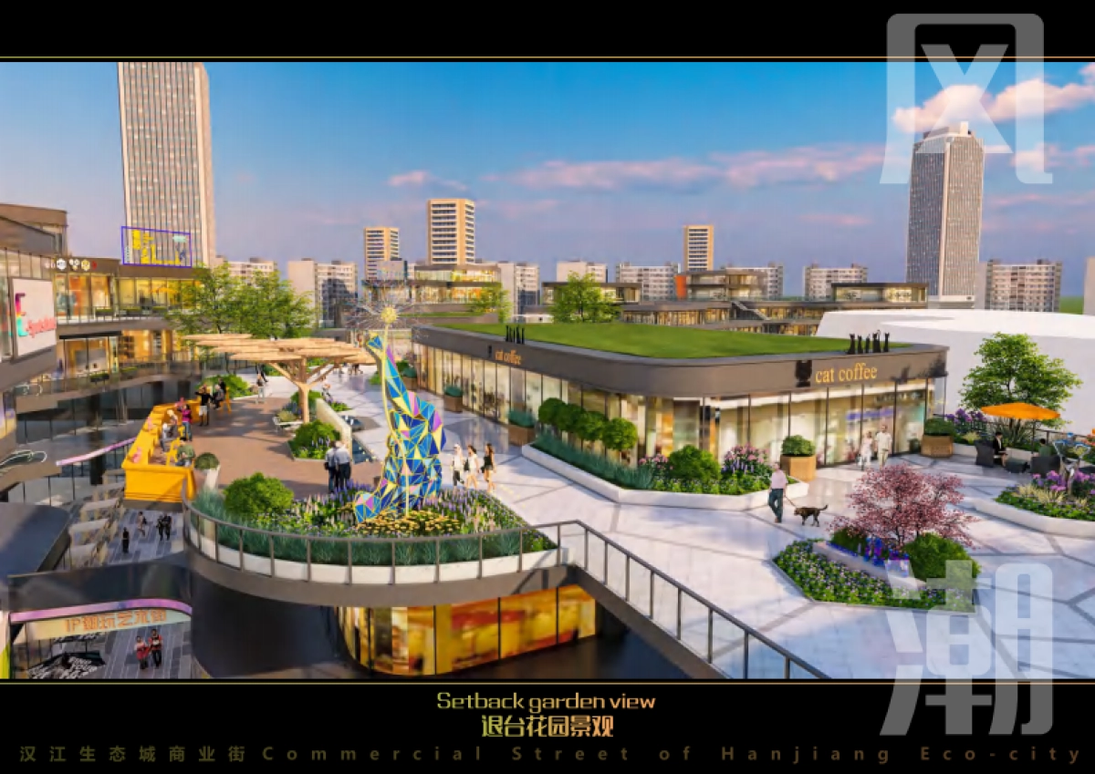 中国汉江生态城商业街景观设计方案.pdf_第8页