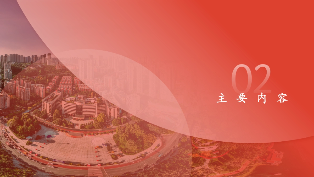 2026基层就业公共服务能力提升项目.pptx_第6页