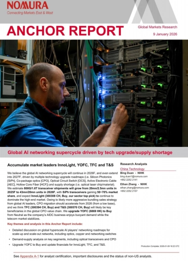 2025年全球人工智能网络超级周期：由技术升级供应短缺驱动报告（英文版）-NOAAURA.pdf