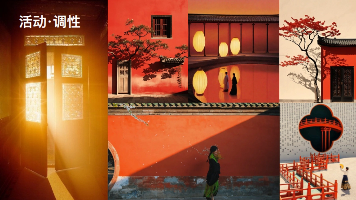 抖音「只此京彩」OK! 精彩大赏招商方案.pdf_第10页