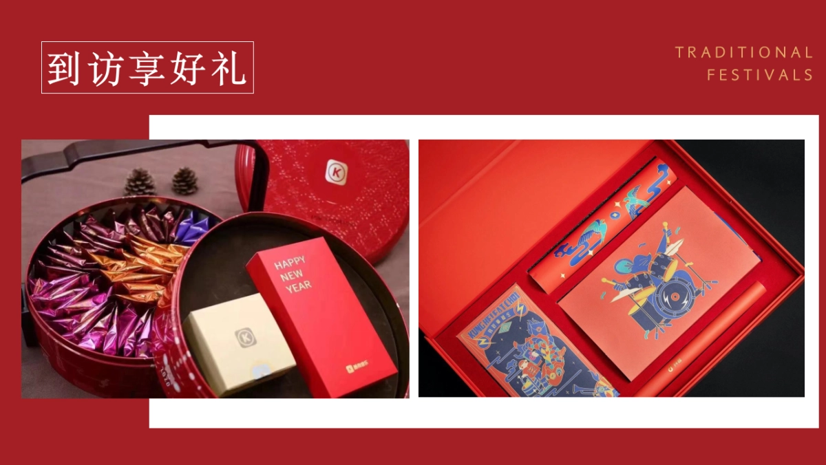 2026马年春节元宵节庙会潮玩民俗欢乐游园会活动方案.pptx_第10页