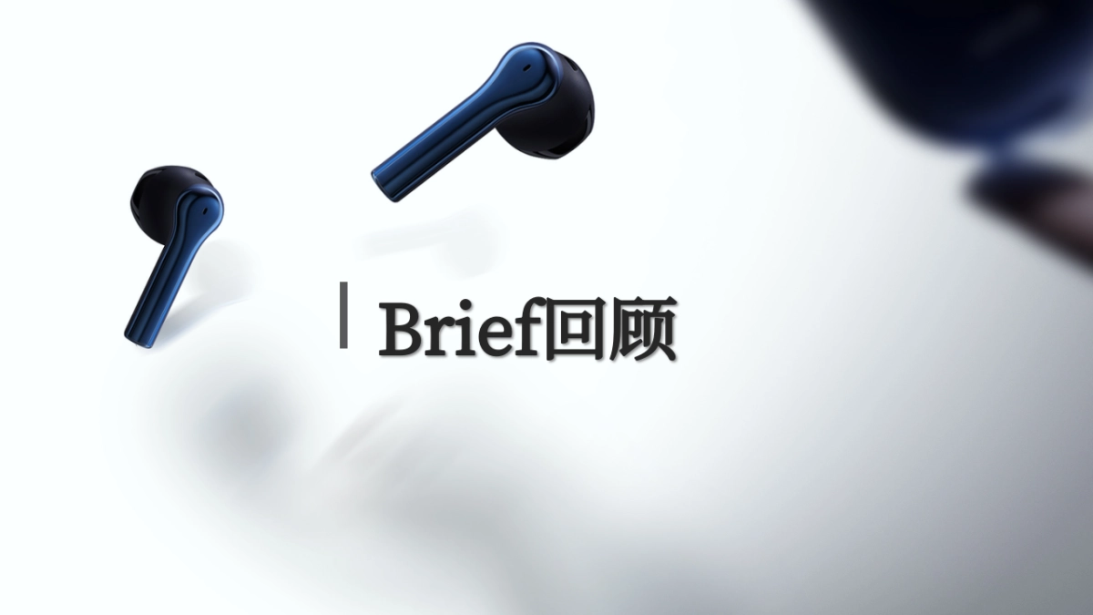 vivo 无线耳机上市推广.pptx_第2页