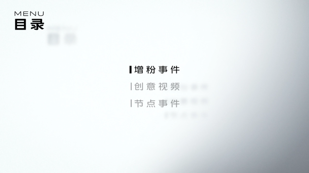 vivo 无线耳机上市推广.pptx_第7页