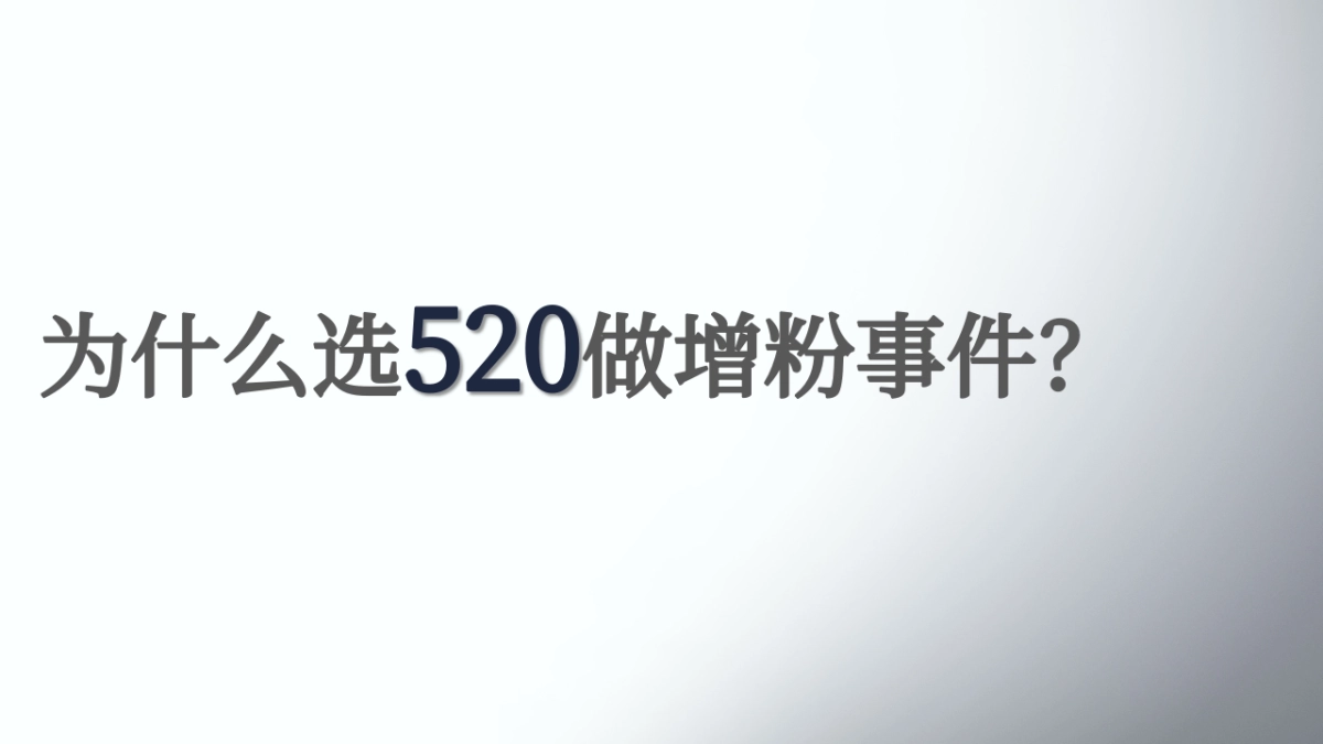 vivo 无线耳机上市推广.pptx_第8页