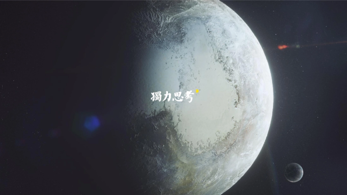 重庆家江北区项目策略提报方案.pdf_第1页