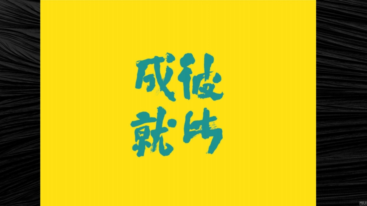 重庆家江北区项目策略提报方案.pdf_第3页