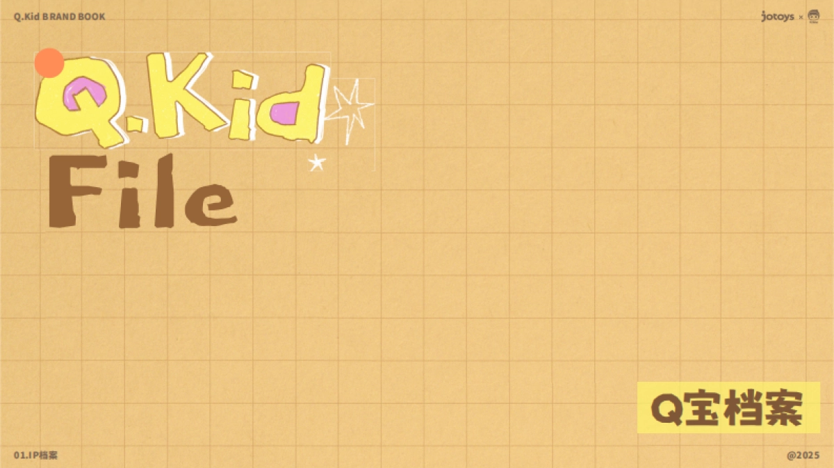 Q宝Q.Kid品牌手册.pdf_第3页