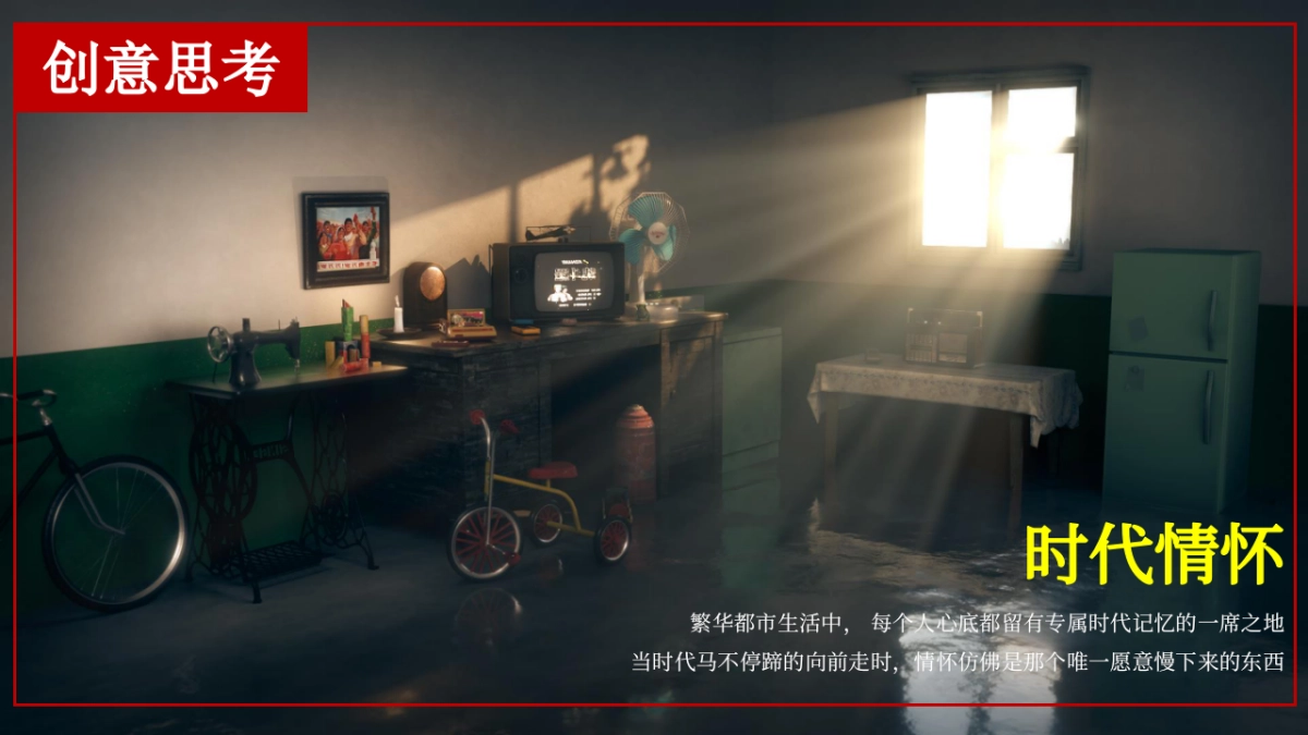 2026马年城市历史文化街区复古年货节活动策划方案.pptx_第3页