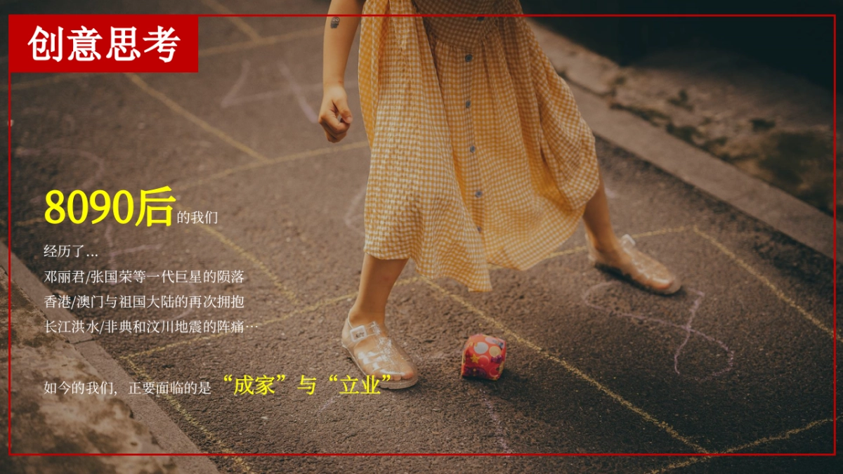 2026马年城市历史文化街区复古年货节活动策划方案.pptx_第4页