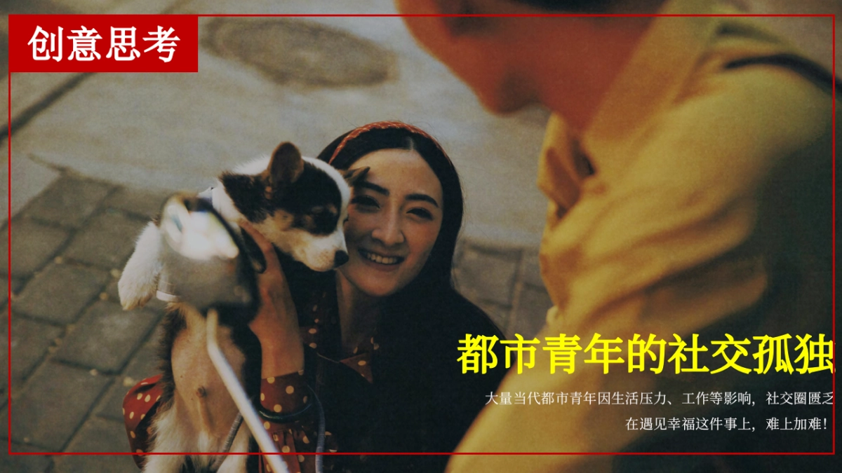 2026马年城市历史文化街区复古年货节活动策划方案.pptx_第5页