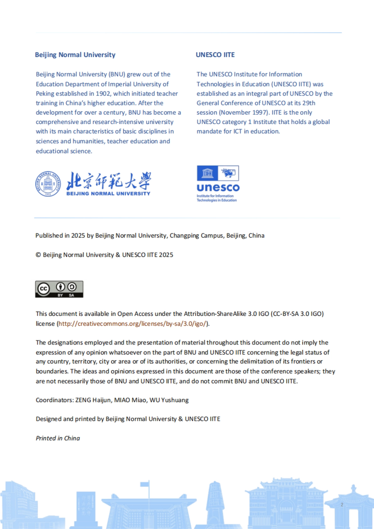 2025年全球智慧教育大会综合报告：人机协同催生教育新生态（英文版）-全球智能教育大会.pdf_第2页