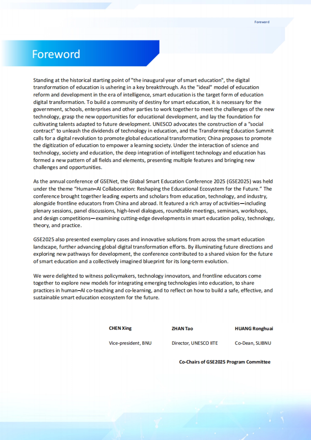 2025年全球智慧教育大会综合报告：人机协同催生教育新生态（英文版）-全球智能教育大会.pdf_第4页