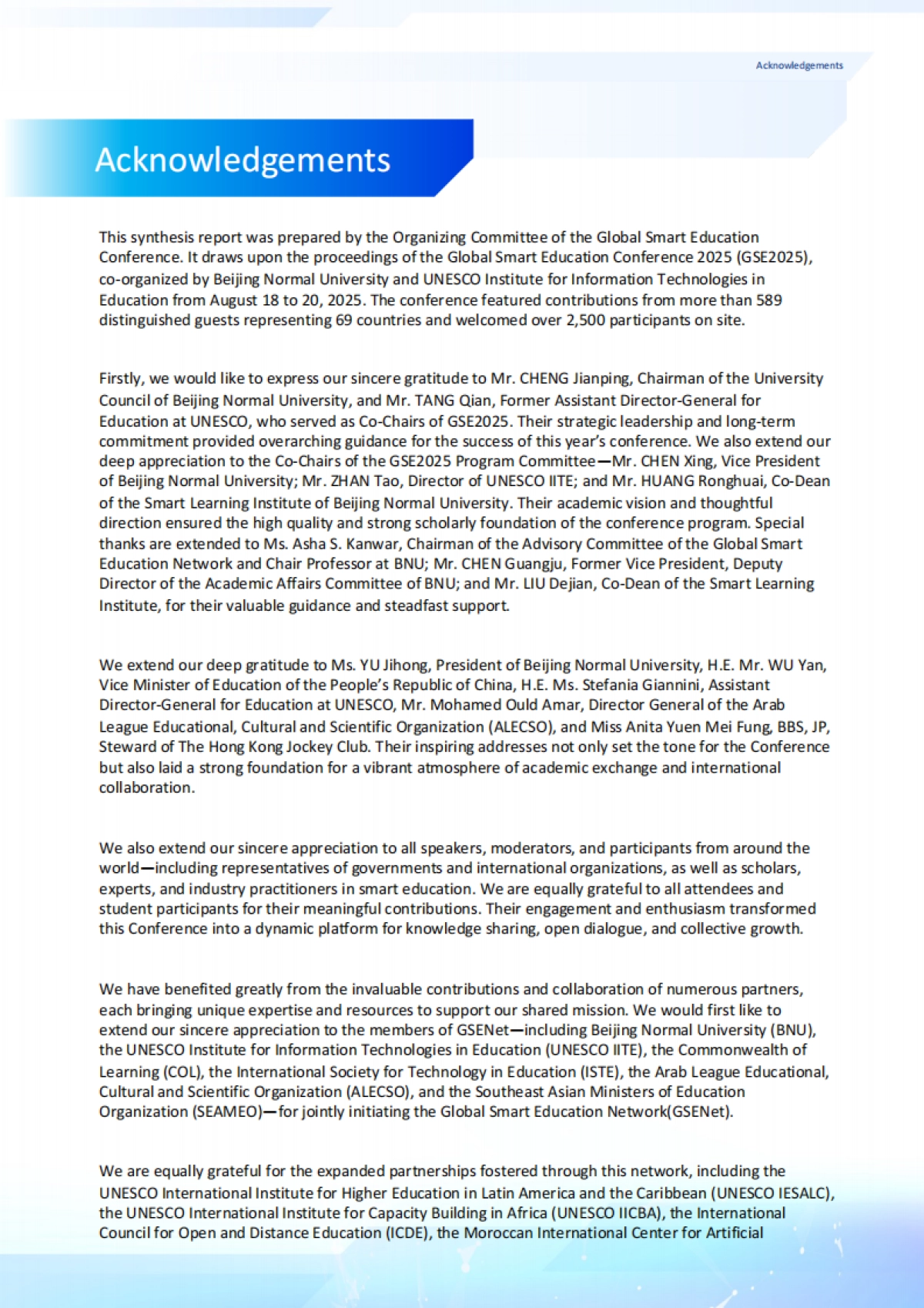 2025年全球智慧教育大会综合报告：人机协同催生教育新生态（英文版）-全球智能教育大会.pdf_第7页