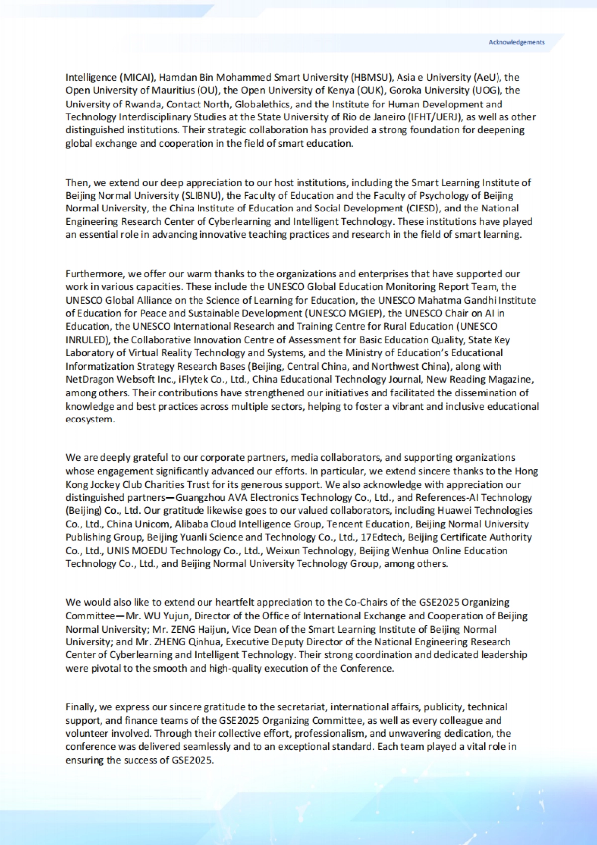 2025年全球智慧教育大会综合报告：人机协同催生教育新生态（英文版）-全球智能教育大会.pdf_第8页