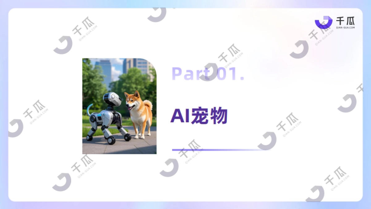 2025年小红书第四季度新兴品类简报-千瓜.pdf_第4页