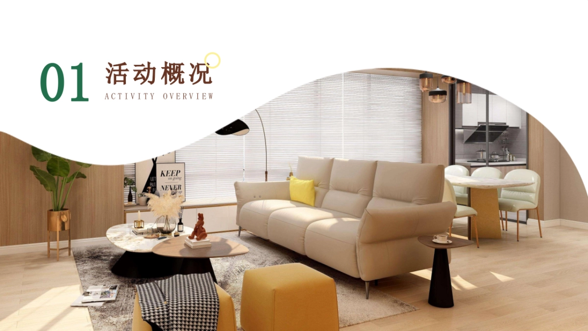 2023纳图兹意粉节&MACAO新品发布会暨开业仪式.pptx_第3页