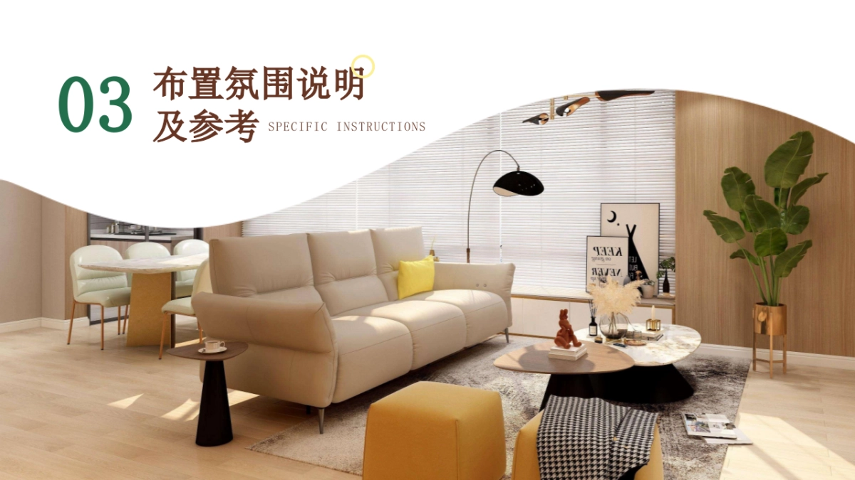 2023纳图兹意粉节&MACAO新品发布会暨开业仪式.pptx_第8页