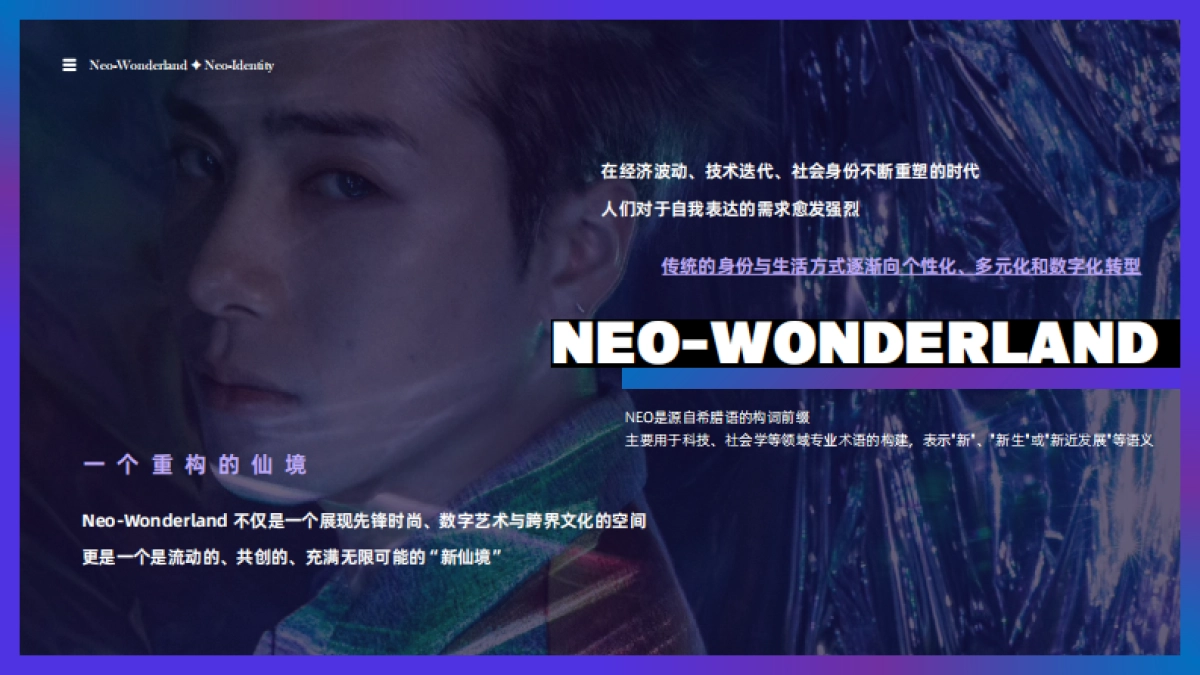 2026抖音仙境之夜活动.pdf_第4页