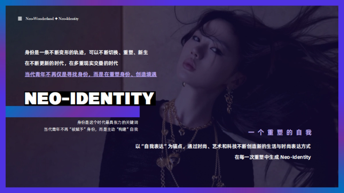 2026抖音仙境之夜活动.pdf_第5页