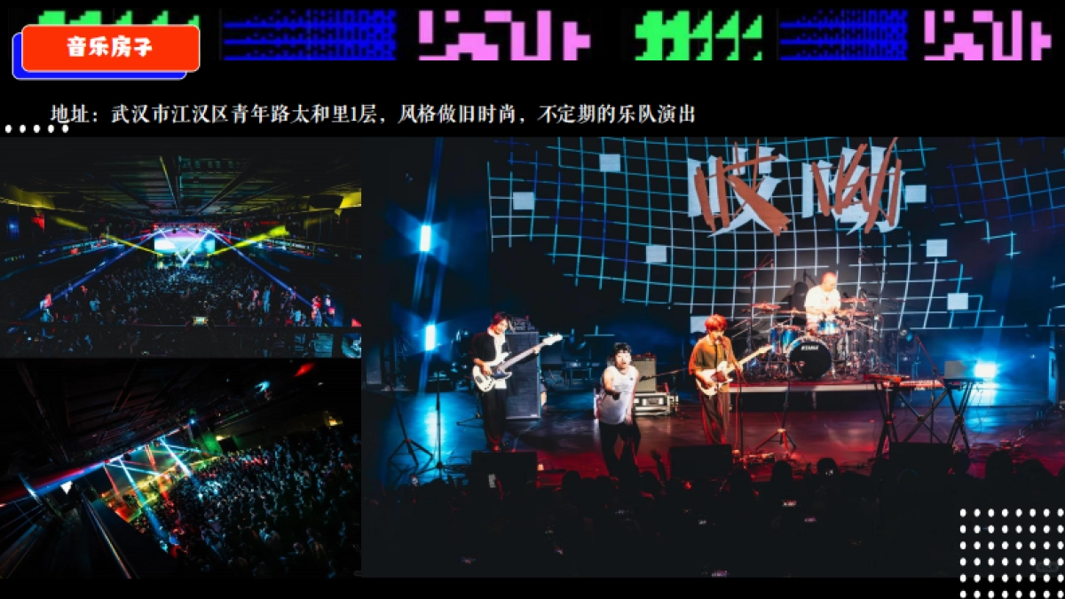 2026科技公司年轻团队沉浸式创意AI科技年会派对活动方案.pdf_第10页