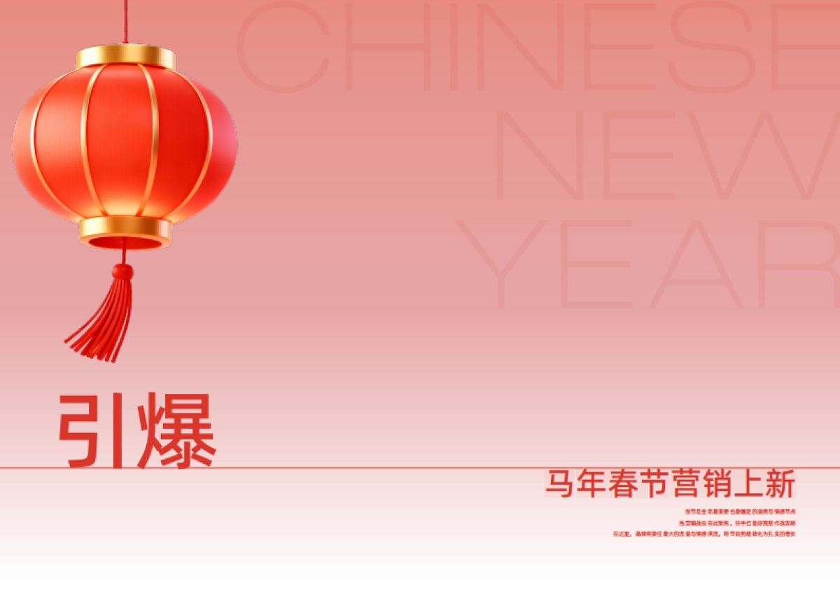 2026快手年终特刊.pdf_第4页