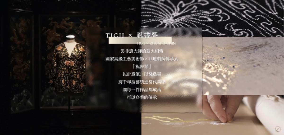 2026美天姬高端订制TIGII·Brand Brochure.pdf_第10页