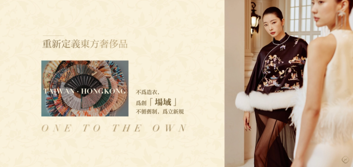 2026美天姬高端订制TIGII·Brand Brochure.pdf_第3页