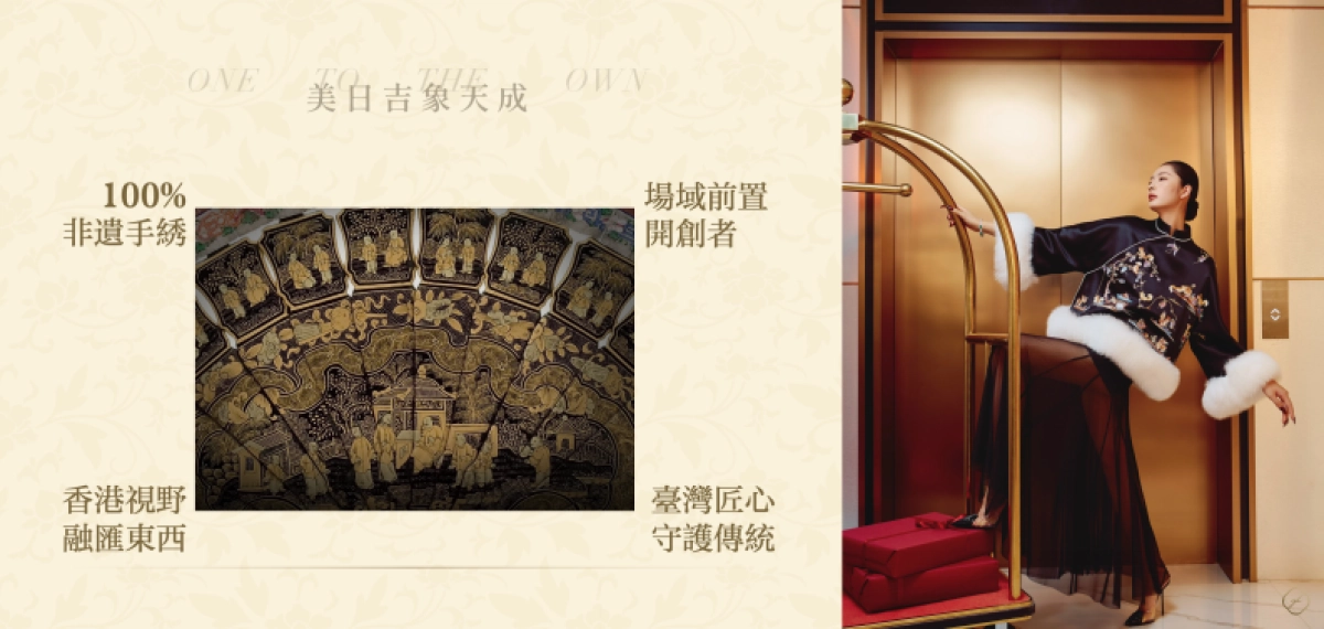 2026美天姬高端订制TIGII·Brand Brochure.pdf_第4页