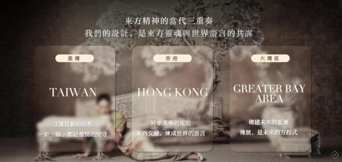 2026美天姬高端订制TIGII·Brand Brochure.pdf_第6页