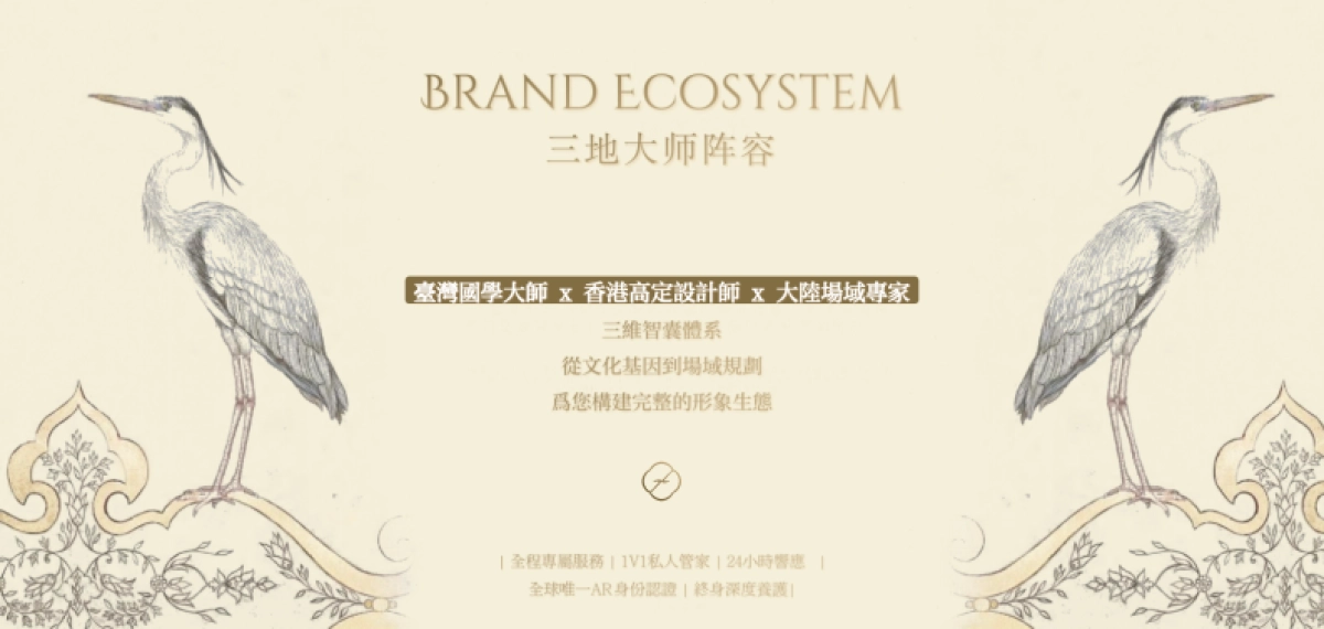 2026美天姬高端订制TIGII·Brand Brochure.pdf_第7页