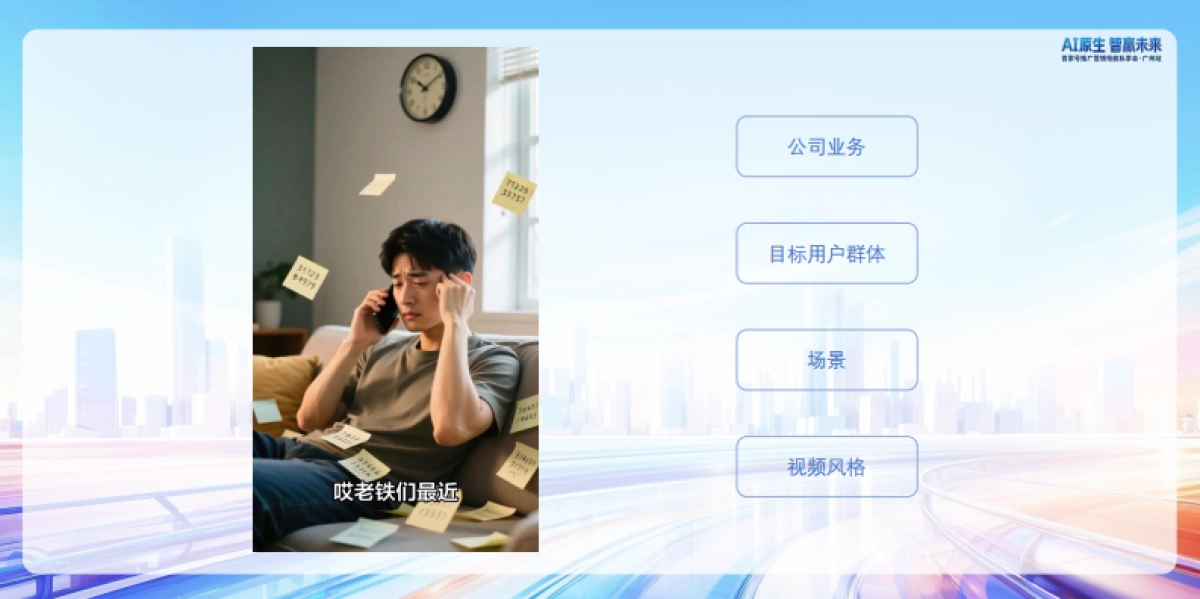 【百度】商服行业内容经营策略.pdf_第6页