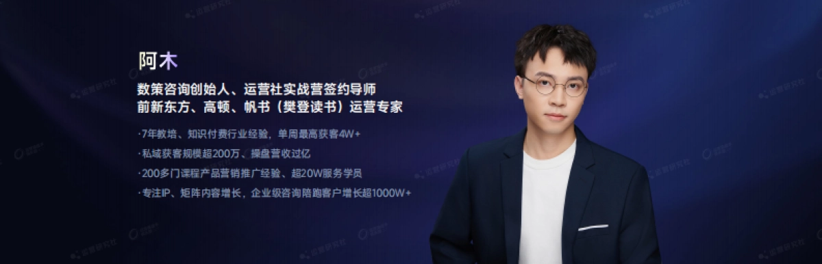 【课件】成交千万、单周获客1000+，视频号内容矩阵获客新解.pdf_第2页