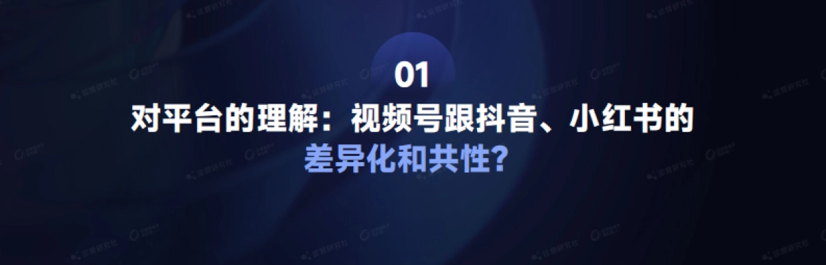 【课件】成交千万、单周获客1000+，视频号内容矩阵获客新解.pdf_第5页