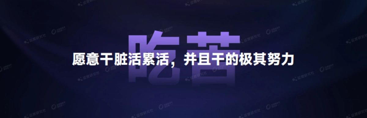 【课件】矩阵增长：持续穿越周期.pdf_第4页