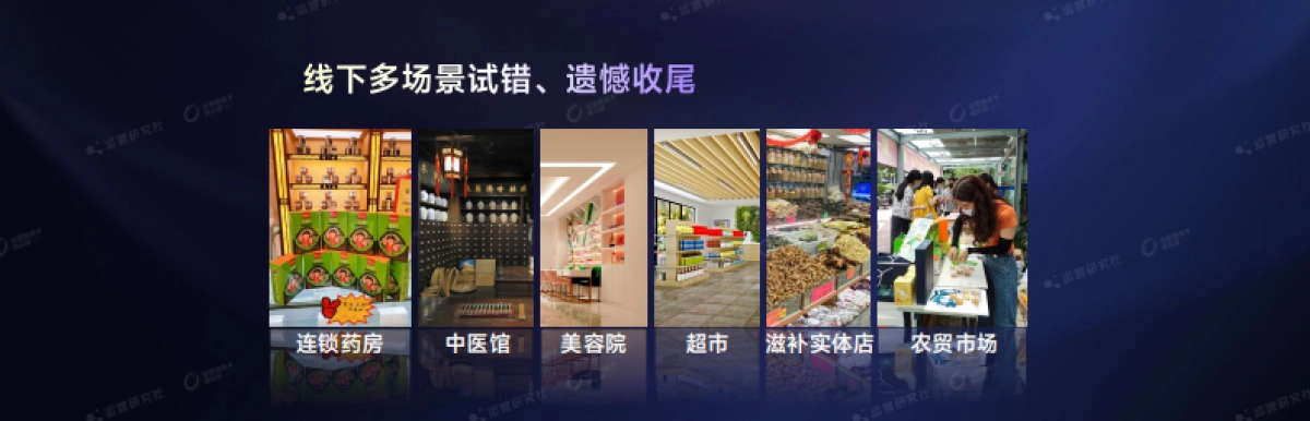 【课件】在视频号一年卖1亿+，我如何做陪跑式的达人分销.pdf_第6页