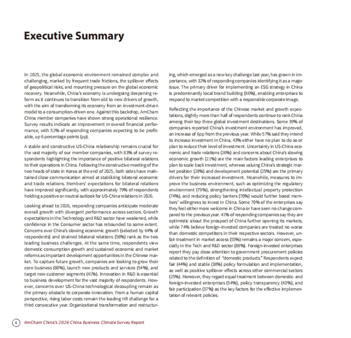 中国商务环境调查报告2026-中国美国商会.pdf_第6页