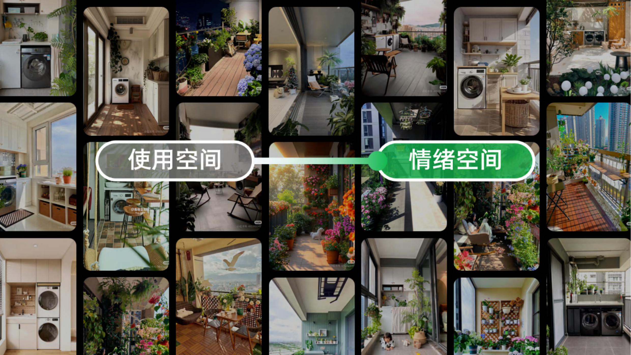 海尔云溪洗烘套装借助搜索力七阶打法.pdf_第10页