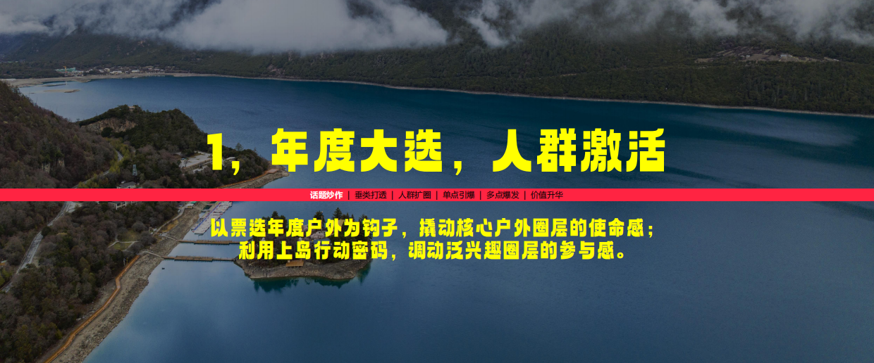 小红书外人节招商通案.pdf_第9页